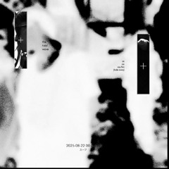 𝗬𝗮 𝗡𝗼 𝗦𝗼𝘆 (𝗙𝗮𝗱𝗲 𝗔𝘄𝗮𝘆)