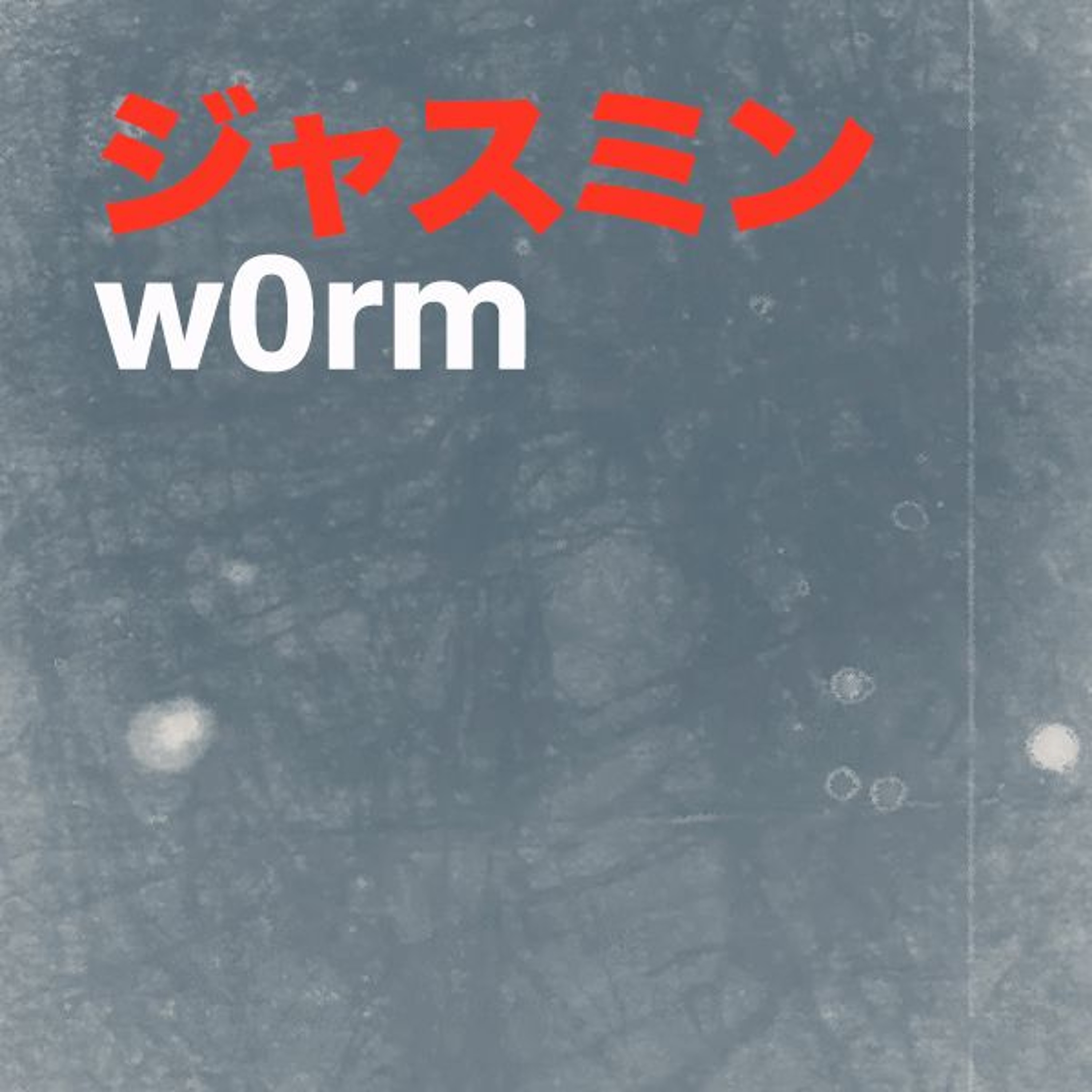• molwax | neon | w0rm •