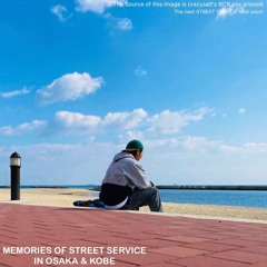 MEMORIES OF STREET SERVICE VOL.1
