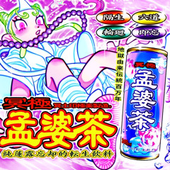 MARBLE SODA