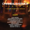Haathi & Nota Yanvarska @ Brave Factory Epilogue, 2024 DJ mix artwork - Electronic music tracklist cover image