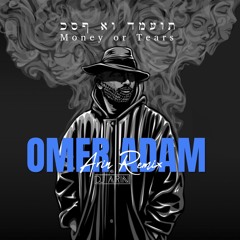 Omer Adam - כסף או דמעות (Arin Remix)