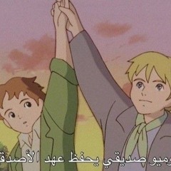 اهــداء|| لرفقاء الدرب.