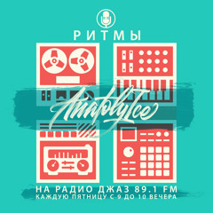 RHYTHMS Radio Show (Jul.21.2023)