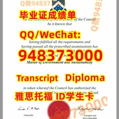 澳洲原版1:1制作≤ Monash毕业证书成绩单≥Q/微948373000留服认证书莫纳什大学文凭证书Monash莫纳什大学Monash文凭证书修改GPA在读成绩单Monash