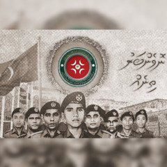 E maaivee Qurubaanee