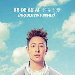 Will Pan & Xian Zi - Bu De Bu Ai 不得不爱 (Inquisitive Remix)