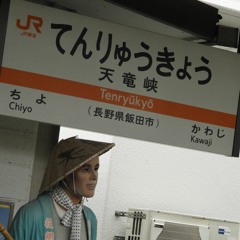 Stream あいうえお | Listen to music tracks and songs online
