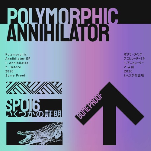 Polymorphic - Annihilator EP | SP016🡩 [OUT NOW EVERYWHERE]