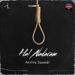 Hal Nadaram