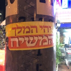 שם כיסוי
