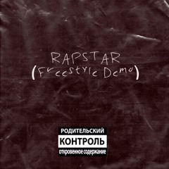 RAPSTAR Freestyle Demo - The Tey