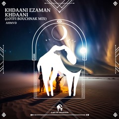 Cafe De Anatolia🐪🌞Most Beautiful Songs, Chill Out Lounge, Organic Deep House, Relax & Chill 2024 3