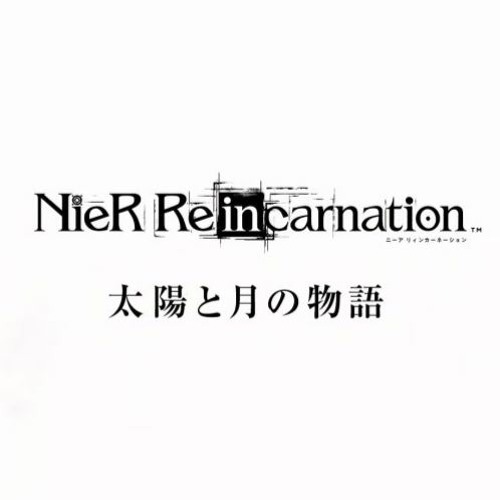 NIER RE[IN]CARNATION ORIGINAL SOUNDTRACK: THE SUN AND THE MOON