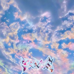 be nice 2 me (david ofmg cover)