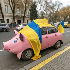 марш украинца