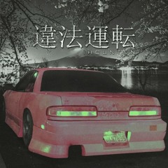 INTROLMMORTAL - IHOUNTEN (DIFFERENT VERSION)