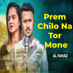 Prem Chilo Na Tor Mone