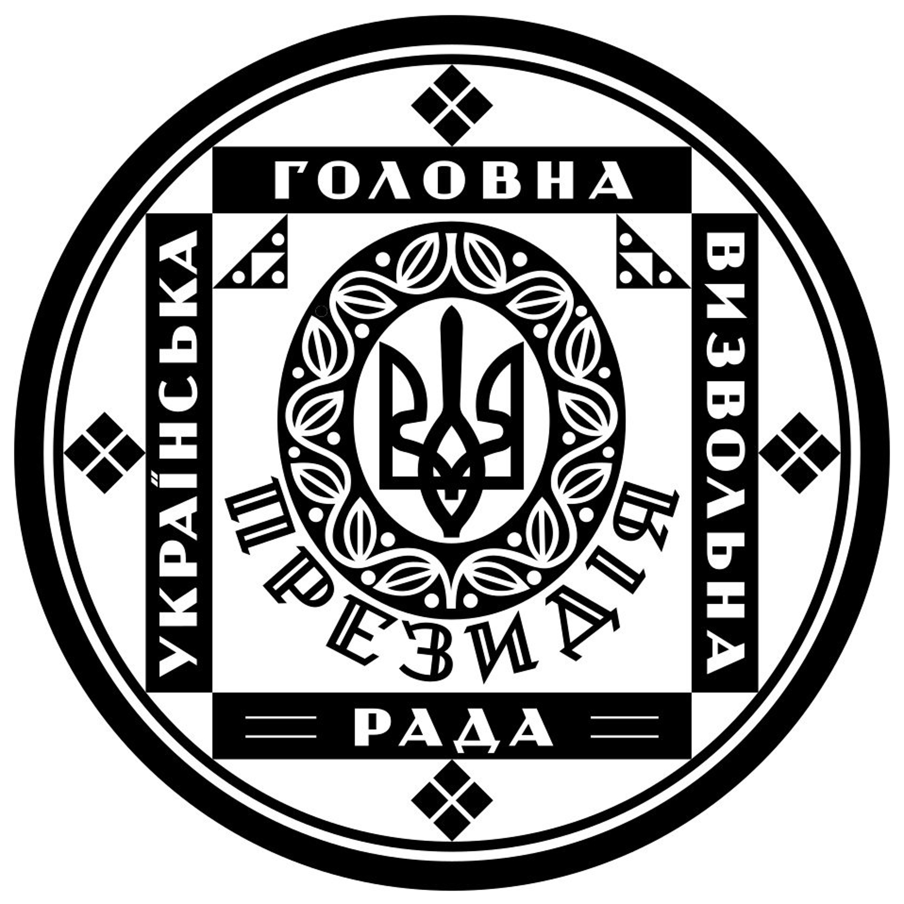 Куртре, Арабі-паша, Головна Визвольна Рада, розстріл з російської території | Той День Коли: 11 липня