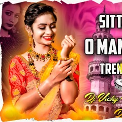 Sitta Sitta moka o mama Nagulaya Trending Folk Song Remix By Dj Vicky hyd & Dj Praveen Creations & Dj sai kumar Bsk