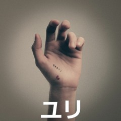 Orla Gartland - Heavy (Lilies Remix)