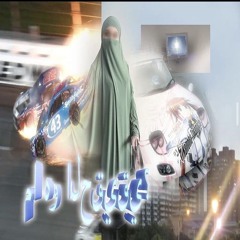 bushin II prod heonn