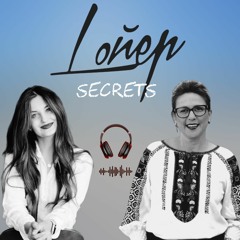 Lойер’s Secrets: гостя Олена Кібенко