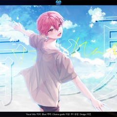 푸름과 여름 (青と夏) - Mrs. GREEN APPLE Cover by 미러