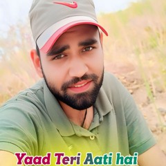 Yaad teri aati hai