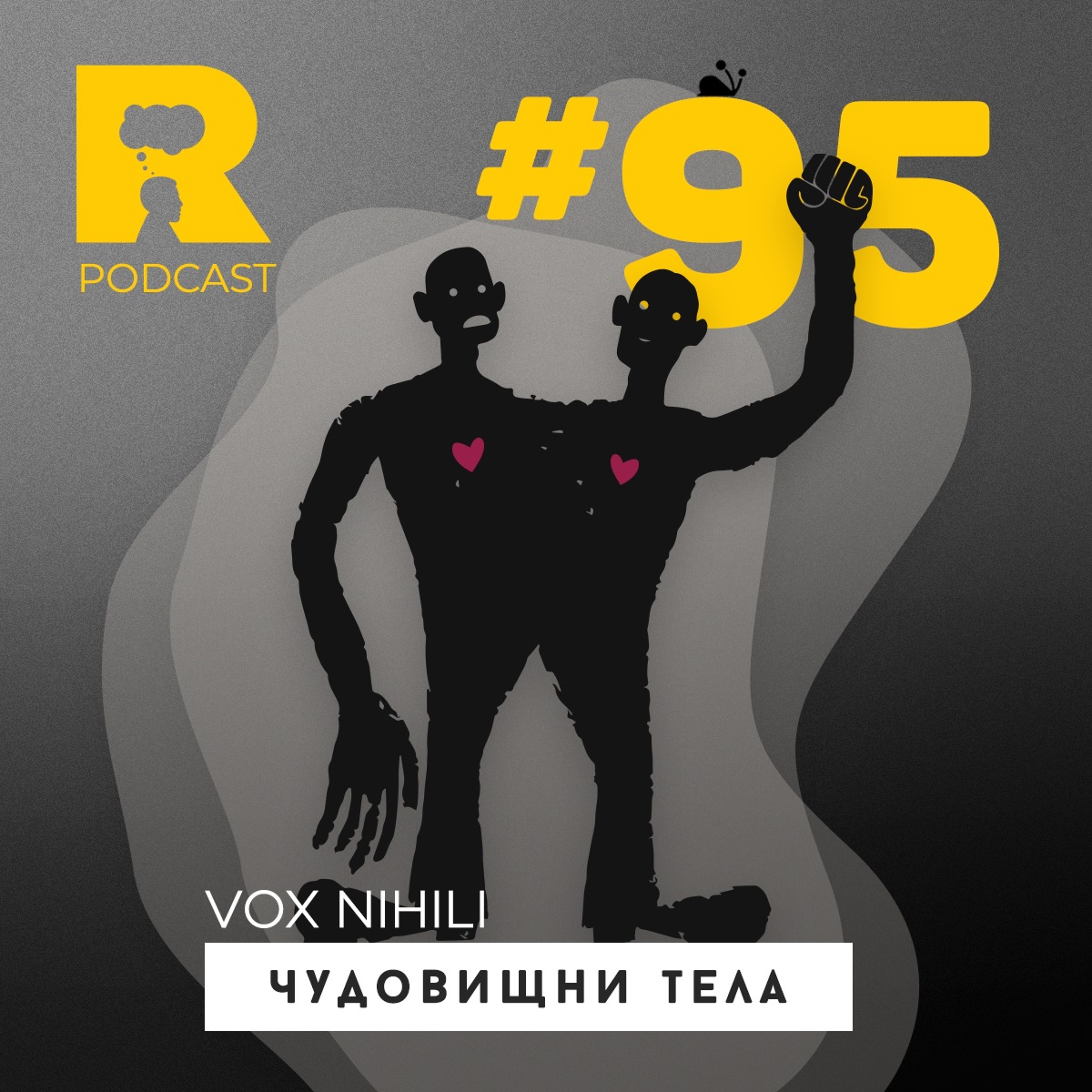 Ratio Podcast