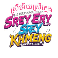 ស្រីអើយស្រីក្មេងស្រីអើយស្រីក្មេងស្រីអើយស្រីក្មេងSrey Ery Srey Khmeng