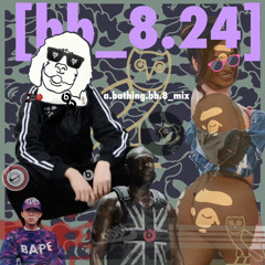 a.bathing.bb.8_mix | [bb_8.24]
