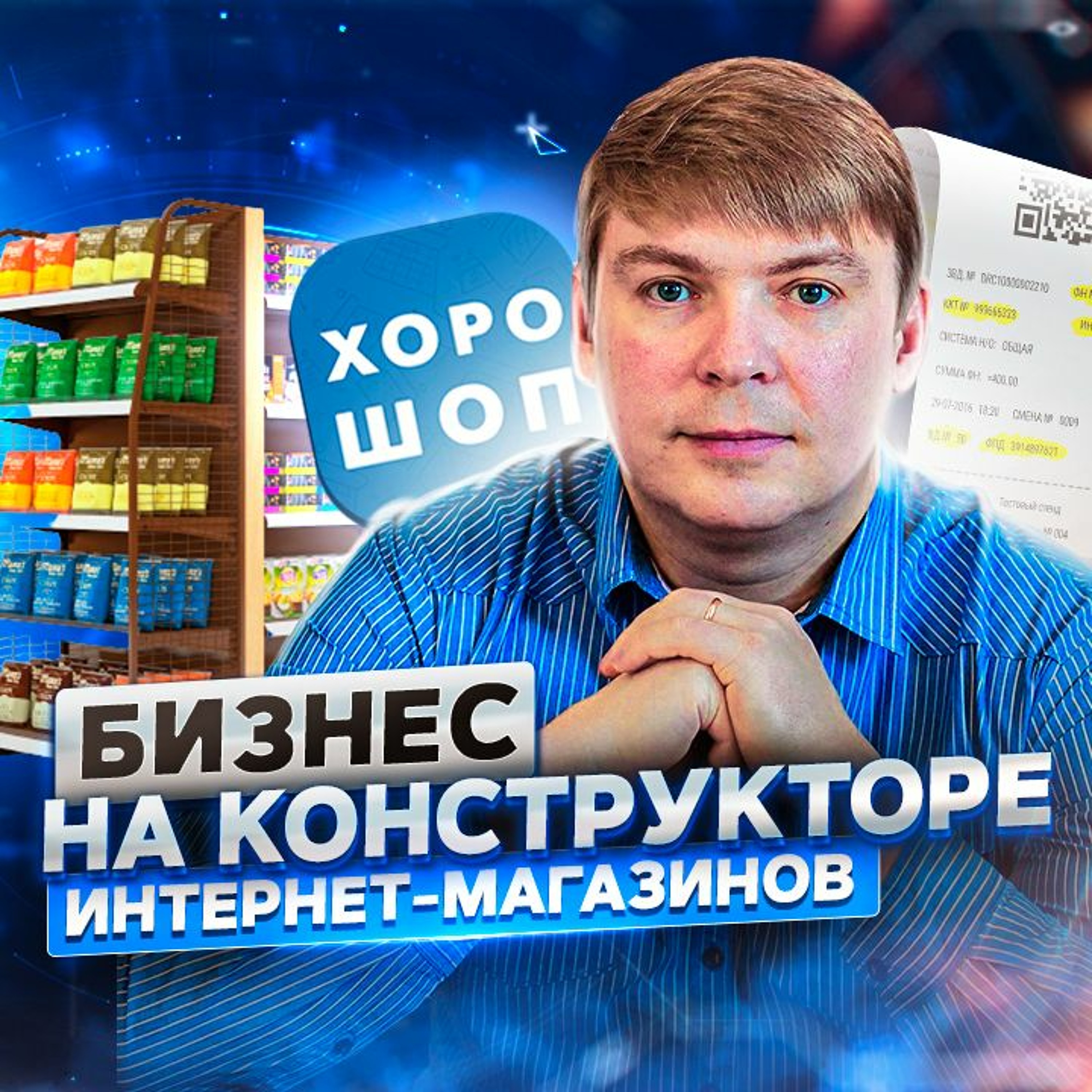 ПРОДУКТИВНЫЙ РОМАН | бизнес | маркетинг | продуктивность