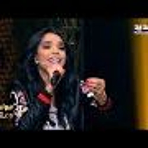أنا مش راح أنسى الحب بصوت المطربة أمينة ببرنامج حرب النجوم