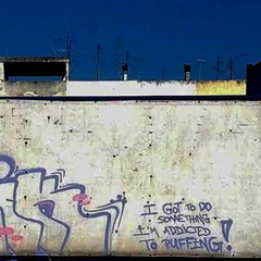 TO MONO PU SE ENWNEI ME TO VASILIA EIN H SKONI