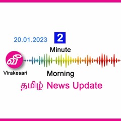 Virakesari 2 Minute Morning News Update 20 01 2023