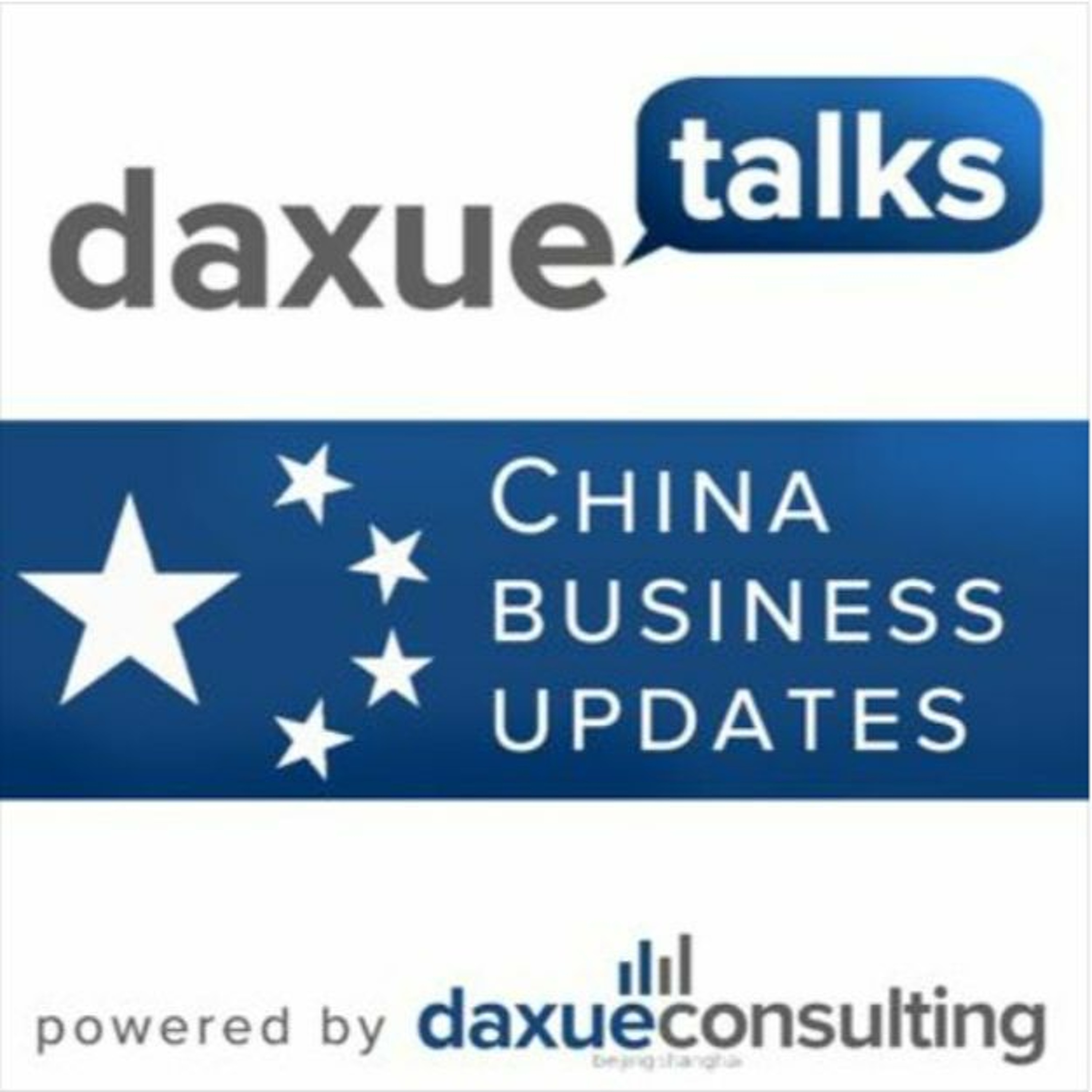Daxue Talks