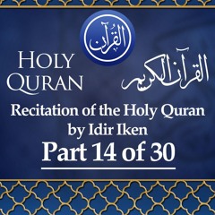 Part 14 - Recitation Of The Holy Quran