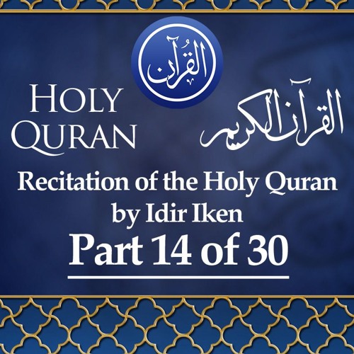 Part 14 - Recitation Of The Holy Quran