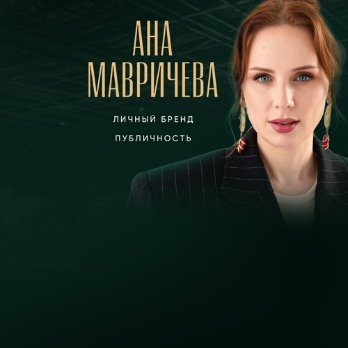 5 Тем Которые Запрещено Обсуждать С Малознакомыми Людьми
