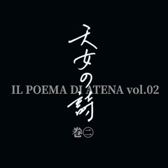 [劣音質][2021][Op.21] 琴語劍序（琴で語る、その剣の序づ；The Fairy Prelude）MK2 Live with Additional First Chairs