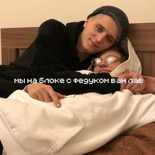OG Buda, Платина - ЛИЛ МАМИ (old demo)