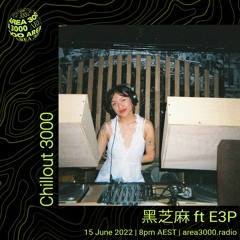 E3P for Chillout 3000 w. 黑芝麻