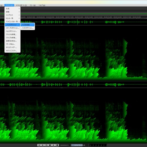流しの聞きづらいラジオ 第3回 SpectraLayers 9のノイズ除去は使えるぜ。