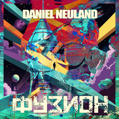 Daniel Neuland @ Sonnendeck | Fusion Festival | 29.06.2025
