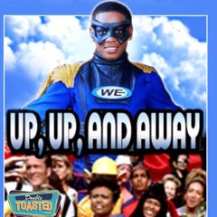 UP, UP, AND AWAY - Double Toasted Audio Review