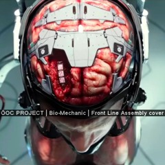 Bio-Mechanic