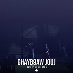 Shayfeen - Ghayb9aw Jouj (DJ Smemo Mashup)