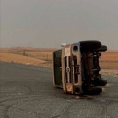اه يامن ون معتلي