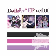 【M3‐2023秋】Daflow* 1st EP 『Daflow* EP vol.1』（DEMO）【XFD/女性Vo/UTAU/UTA中】